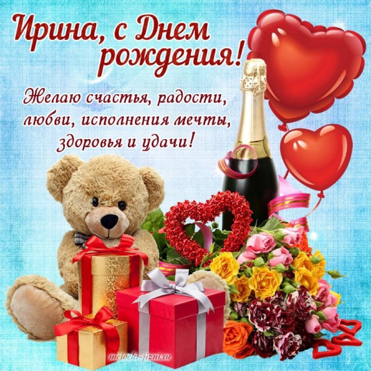 Красивые поздравления с днем рождения