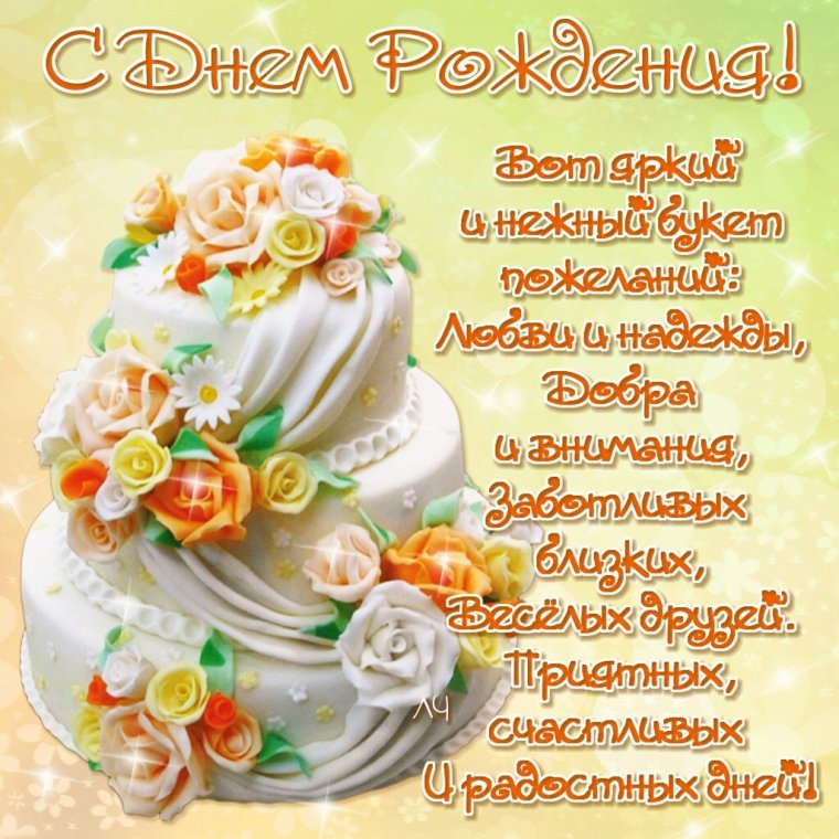 С днём рождения Ирина Анатольевна открытки