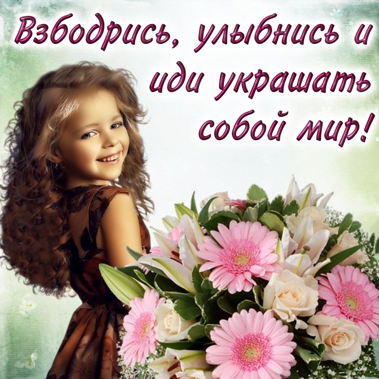 Улыбнись ВЧК будет хорошо