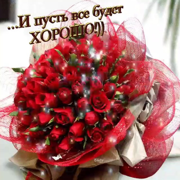 Букет "поздравление"