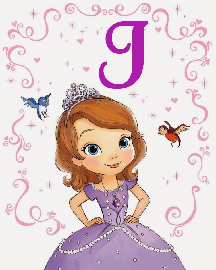 Поздравление девочке Софии