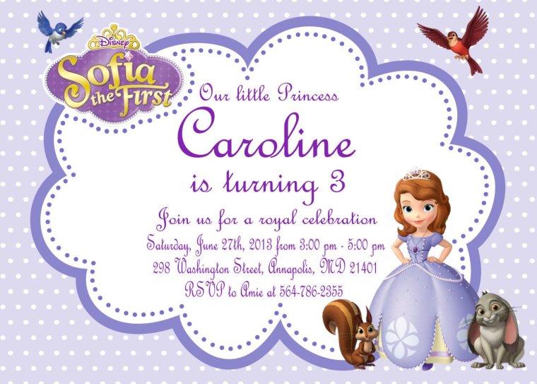 Пригласительные принцесса София