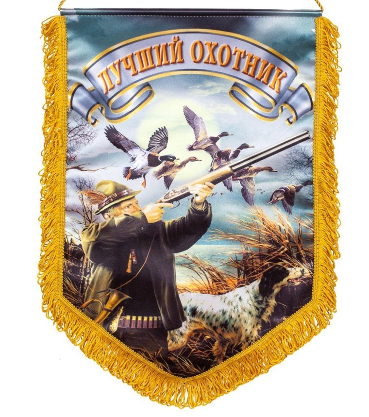 Охотничья тематика