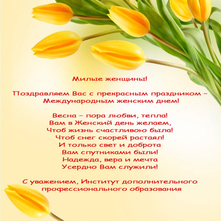 Открытка с днём рождения