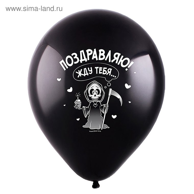 Открытки с днём рождения мужчине прикольные