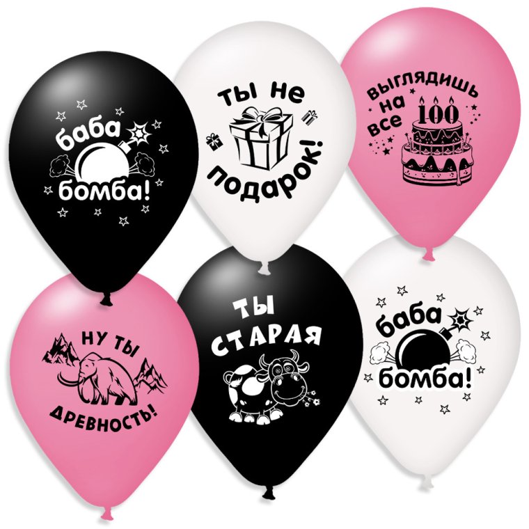 С днём рождения Сергей