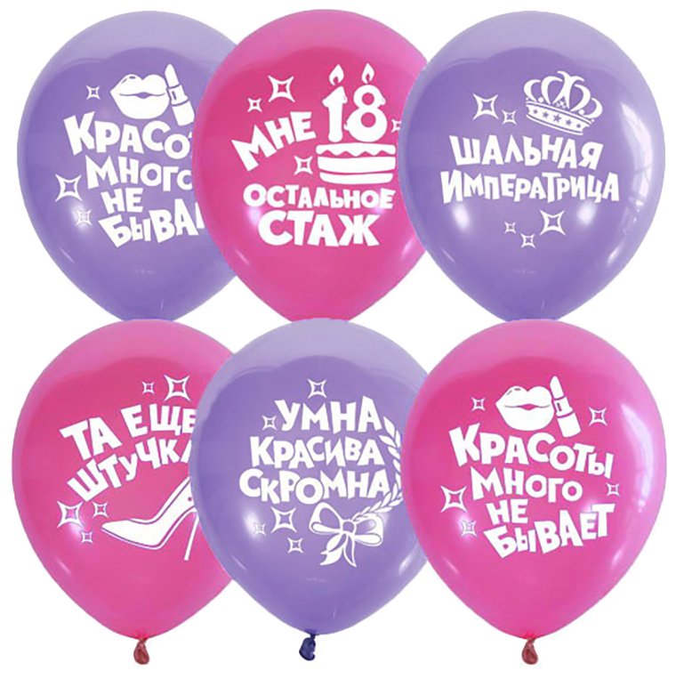 Оскорбительные открытки на день рождения