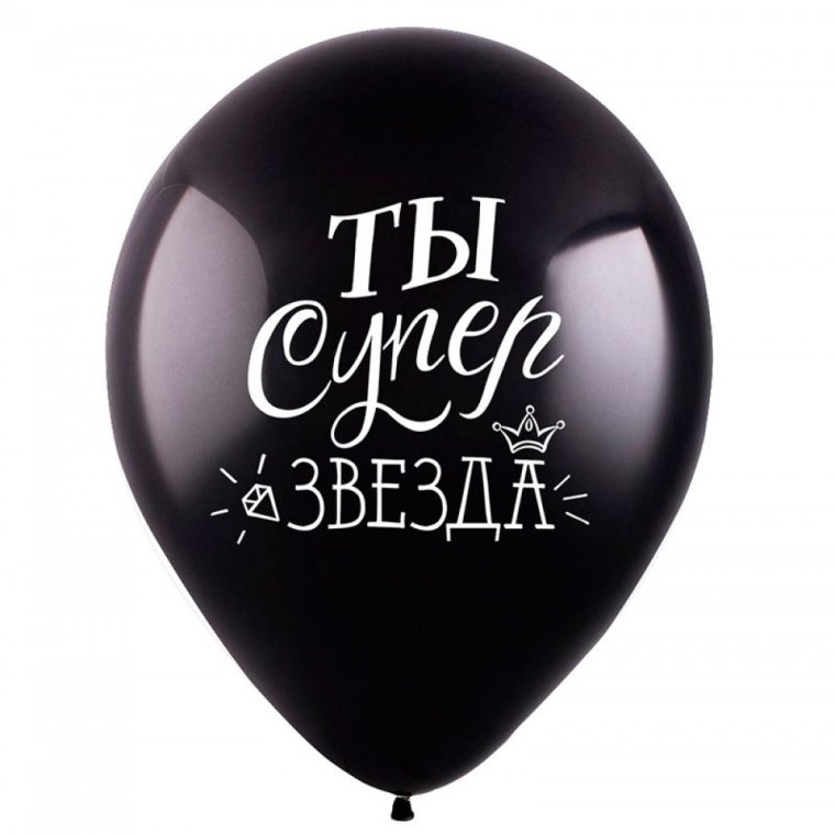 Поздравление в стихах женщине