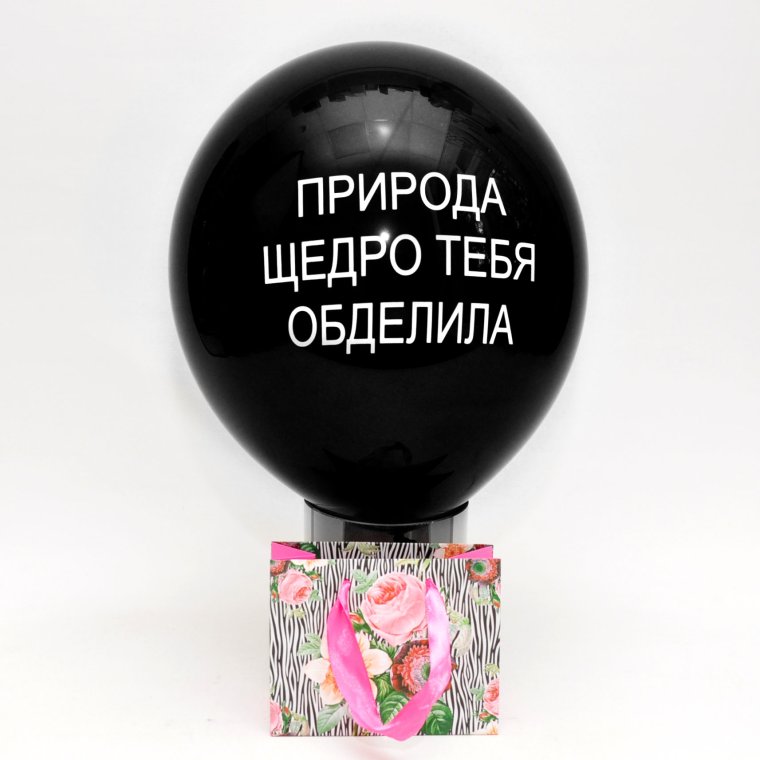 Надпись оскорбления