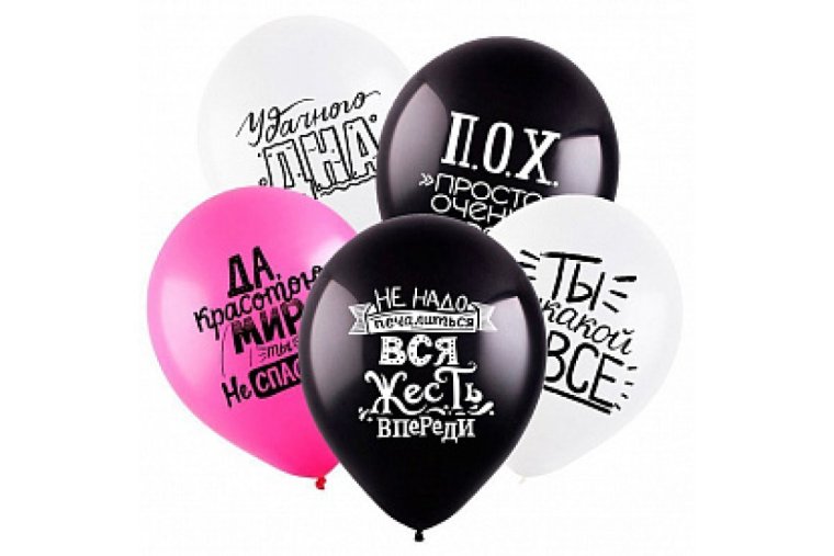 С днём рождения женщине стихи прикольные