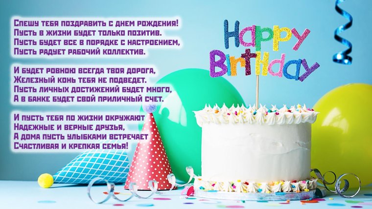 Воздушные шары фон