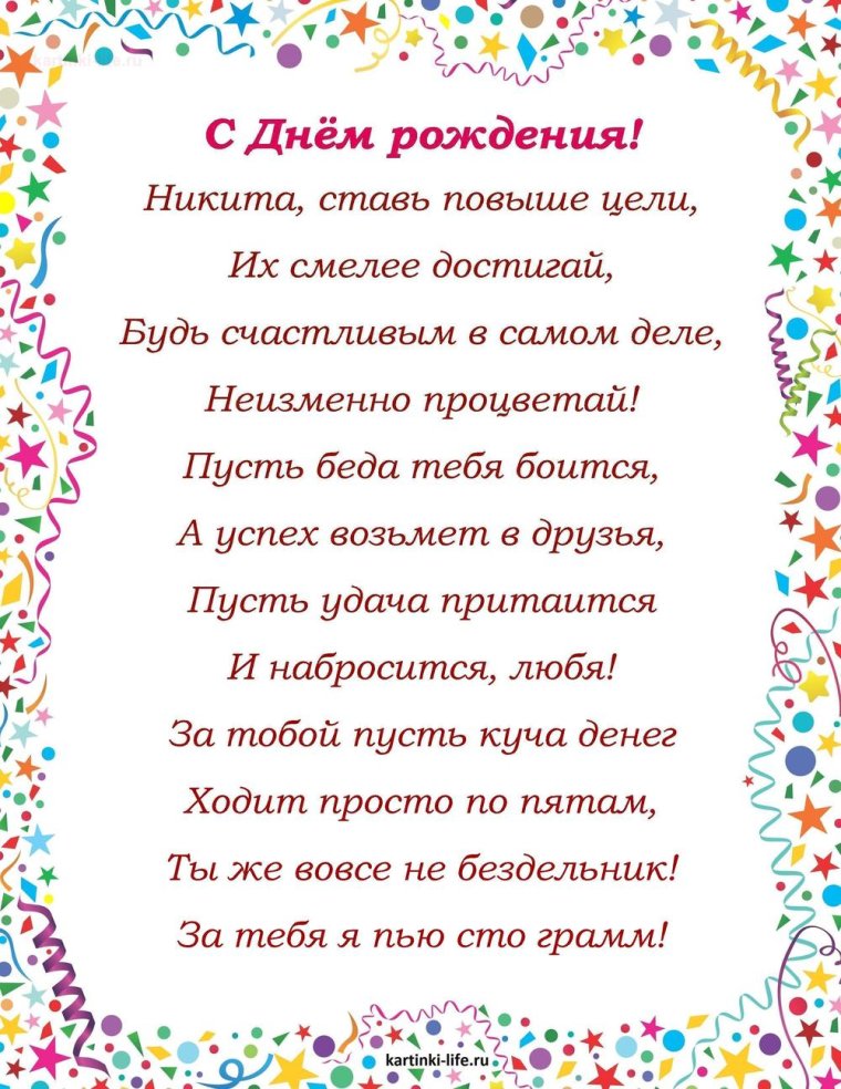 Рамка с днем учителя