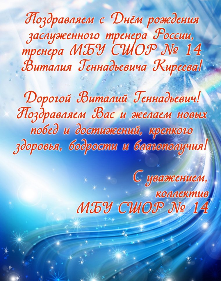 С днём рождения Вася картинки с Лексусом