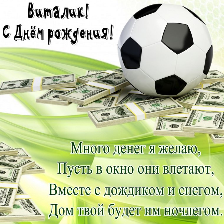 Поздравления с днём рождения пусть в жизни