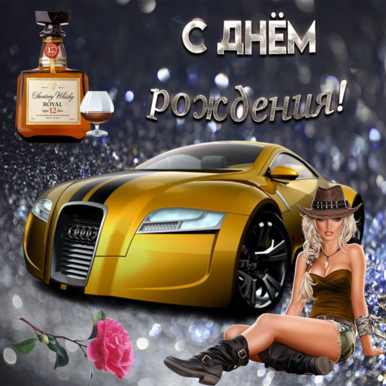 С днем дальнобойщика поздравления