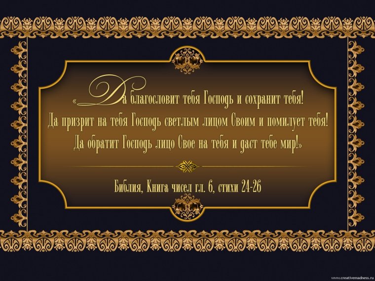 Поздравления с днём рождения природа