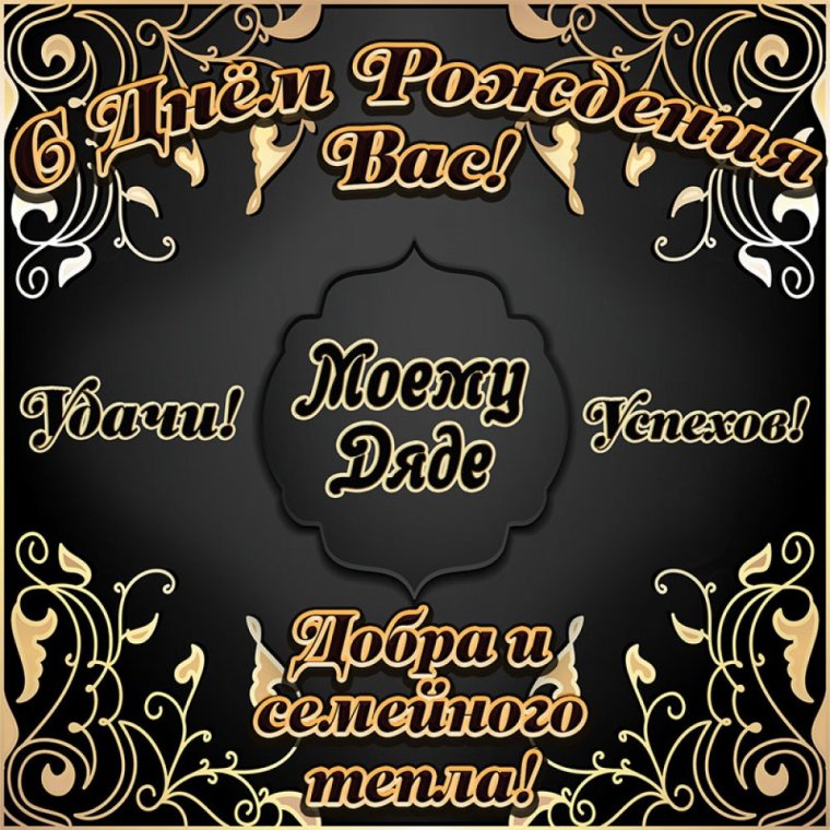 День рождения пророка