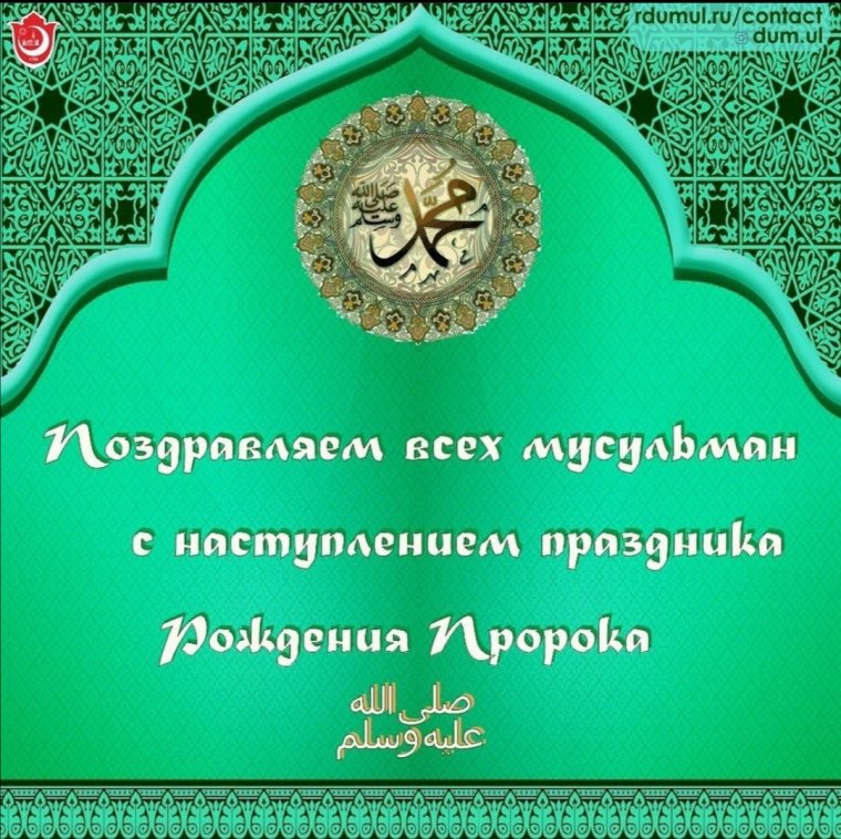 Шейх Саид Афанди