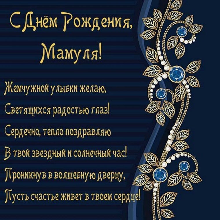 Мусульманские сердечки