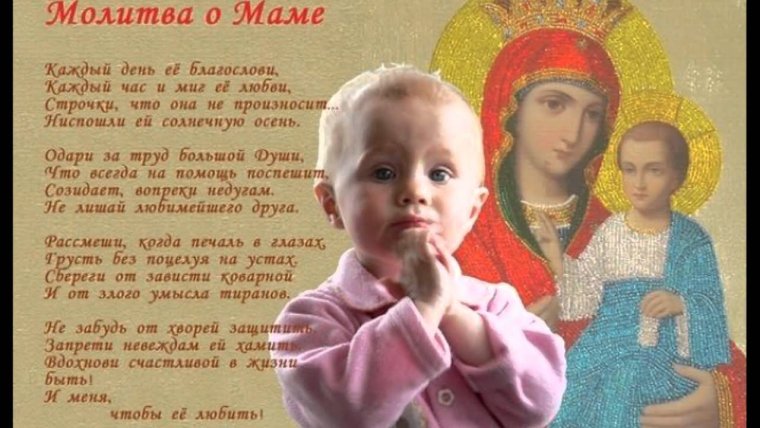 С днем рождения многодетную мать