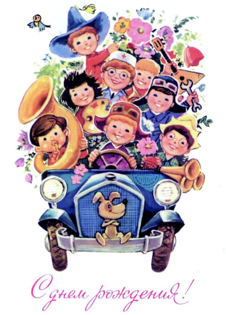 Поздравление многодетной маме