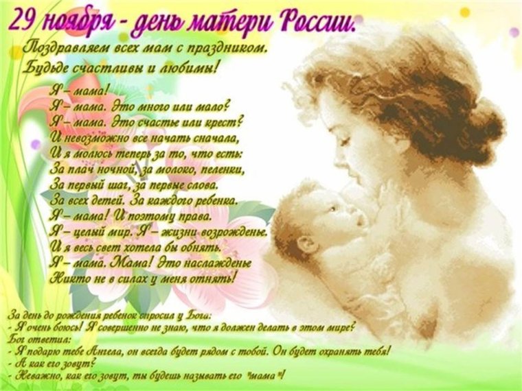 Медаль лучшая мама