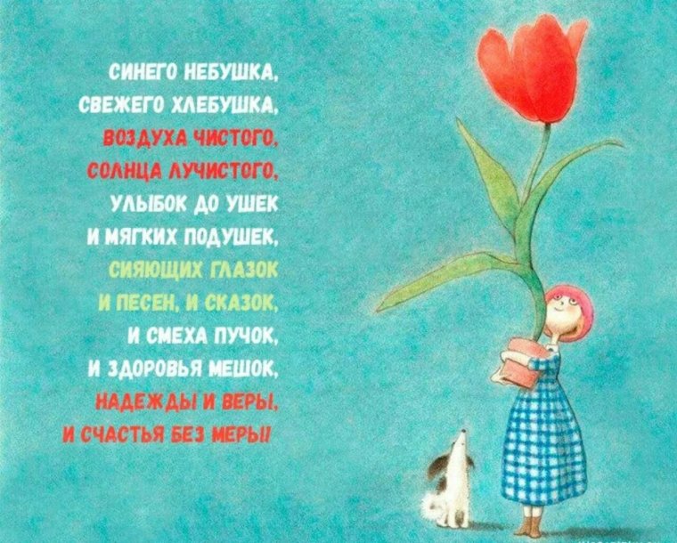 Старые детские открытки с днем рождения