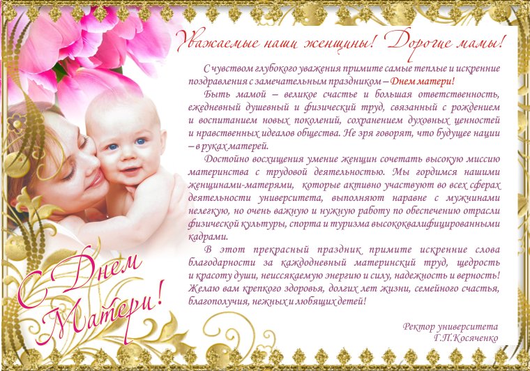 Многодетная мать картина