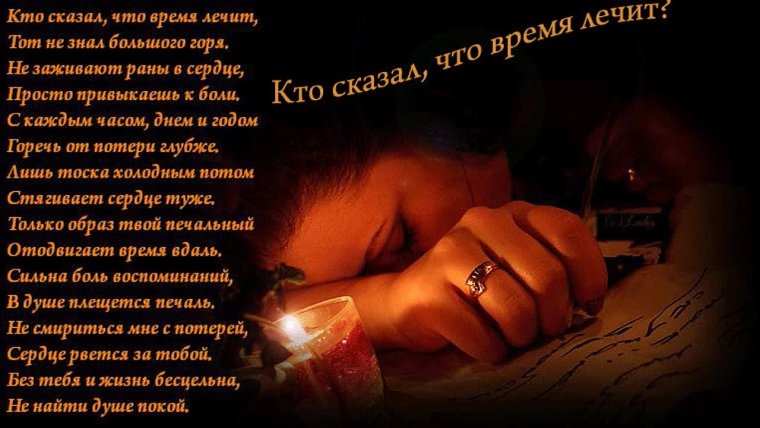 Стих про мамукотлрой нет