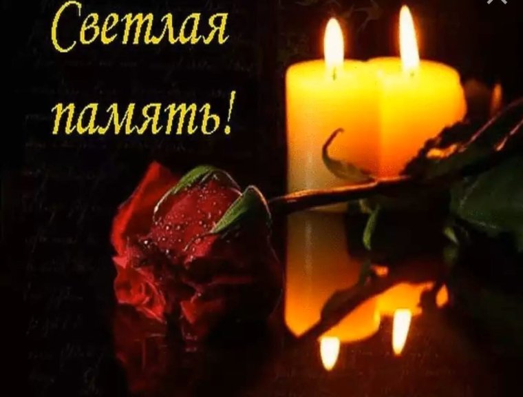 Стихи в память о муже