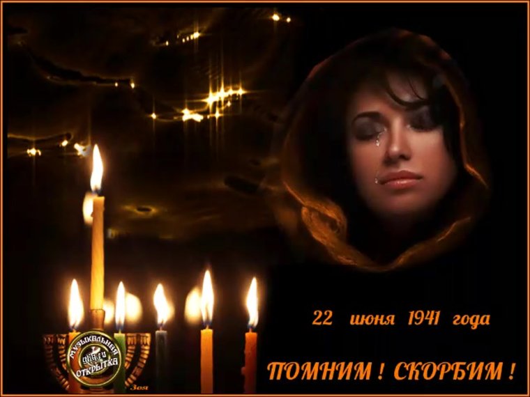 Траурные цветы