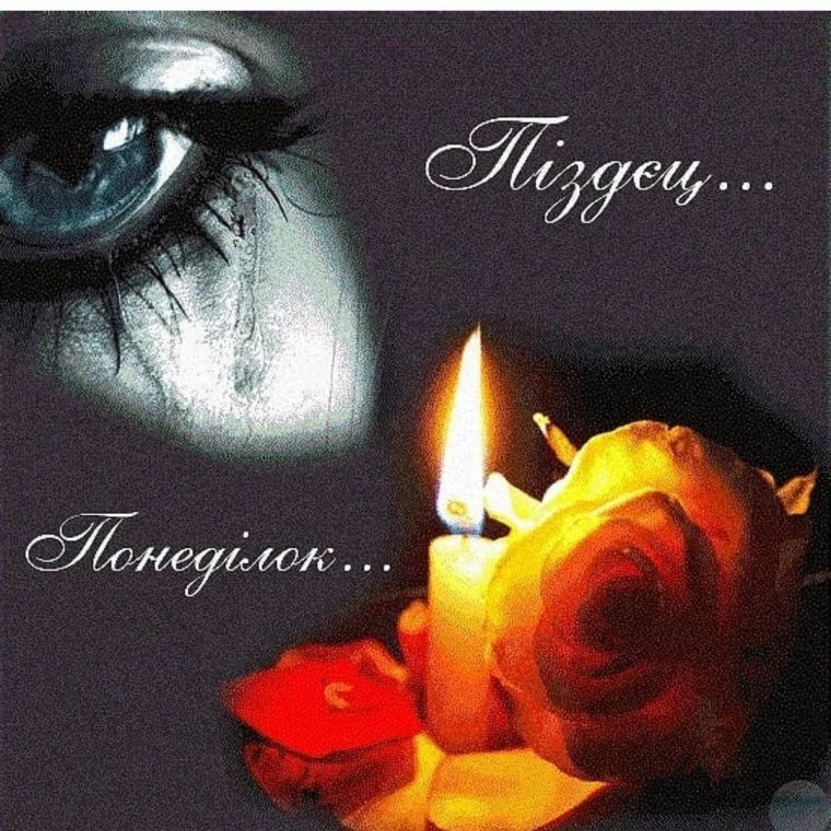 Стихи о смерти мамы