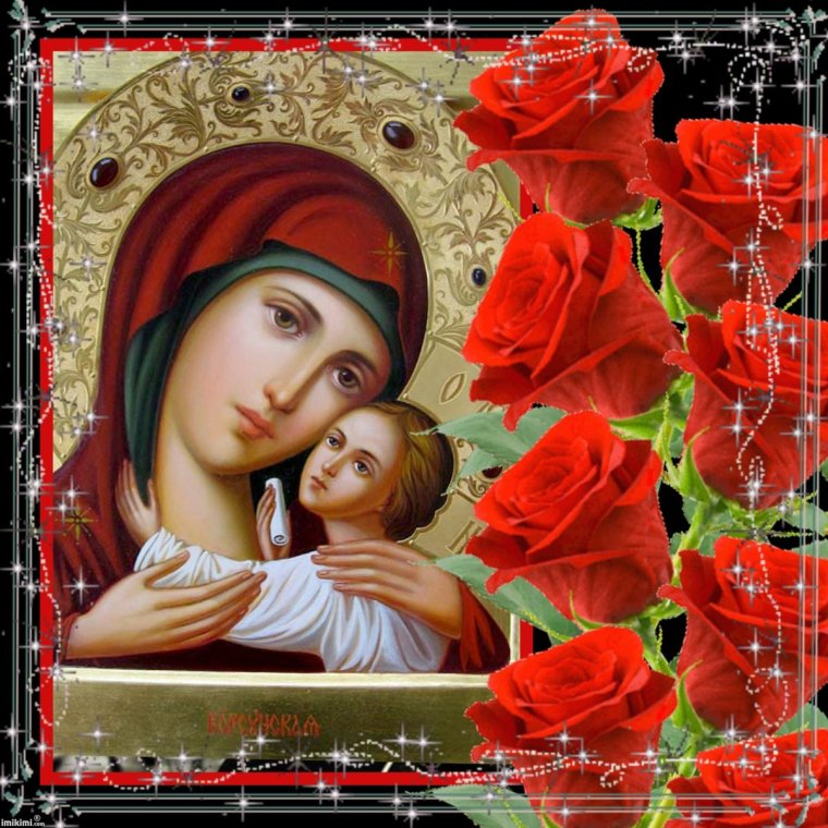 Светлая память