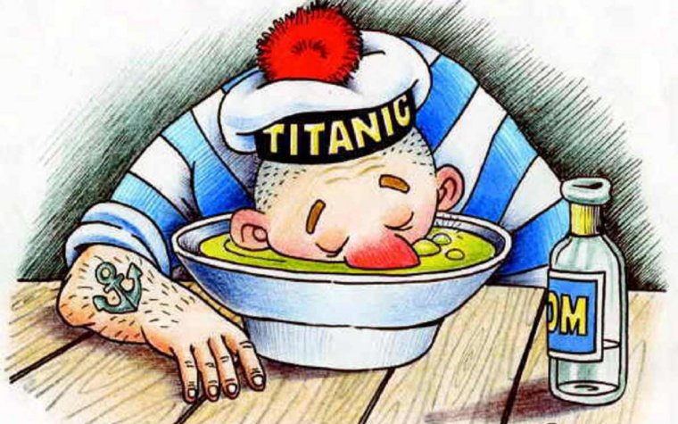 Гимн алкоголика картинки