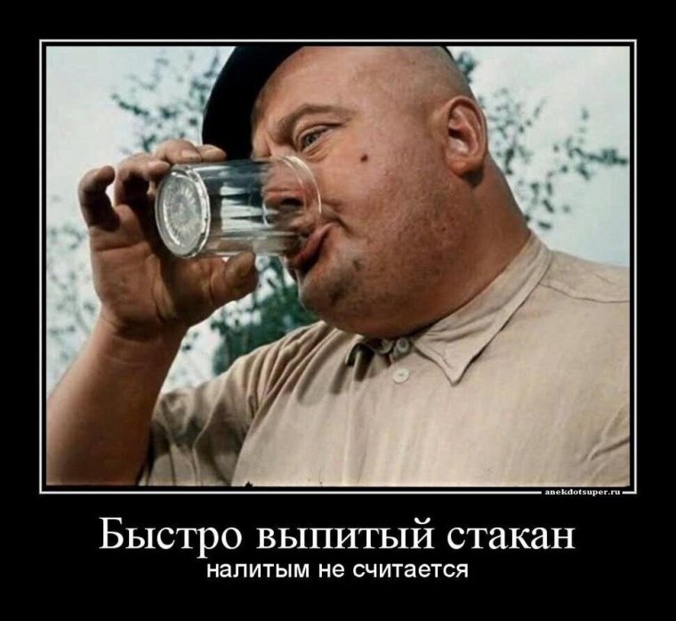 Веселый пьяница картина