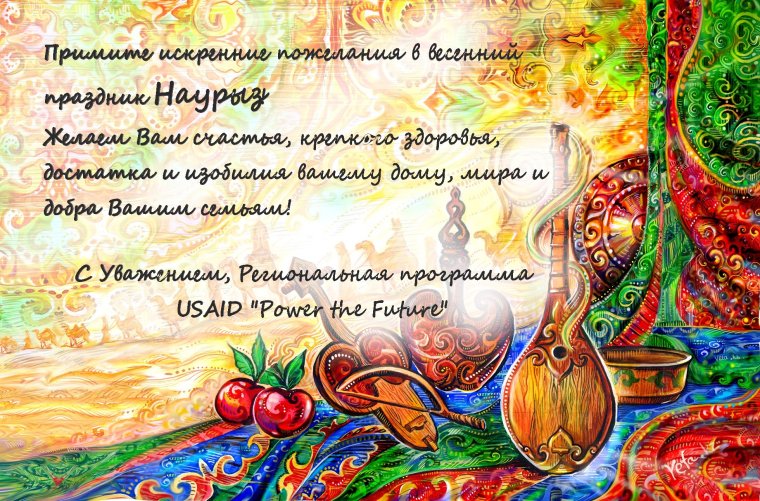 Приглашение на кыз узату на казахском языке