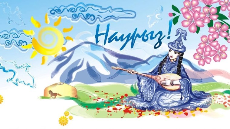 С праздником Ийд Курбан