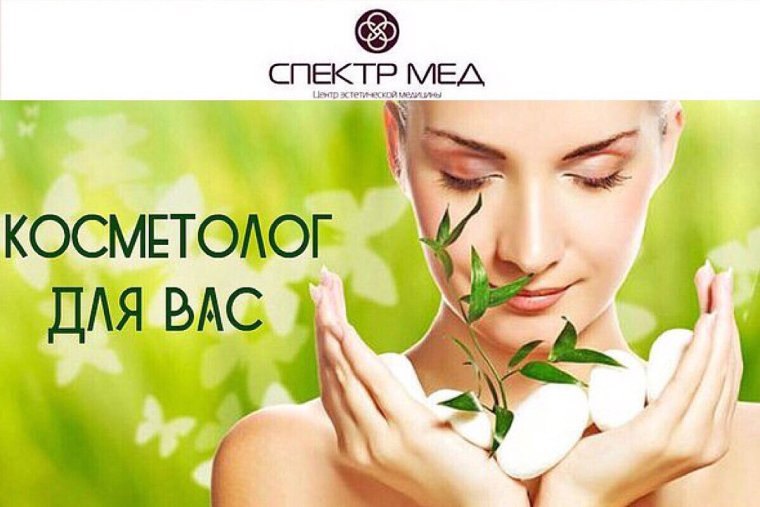 Молодость и красота женщины