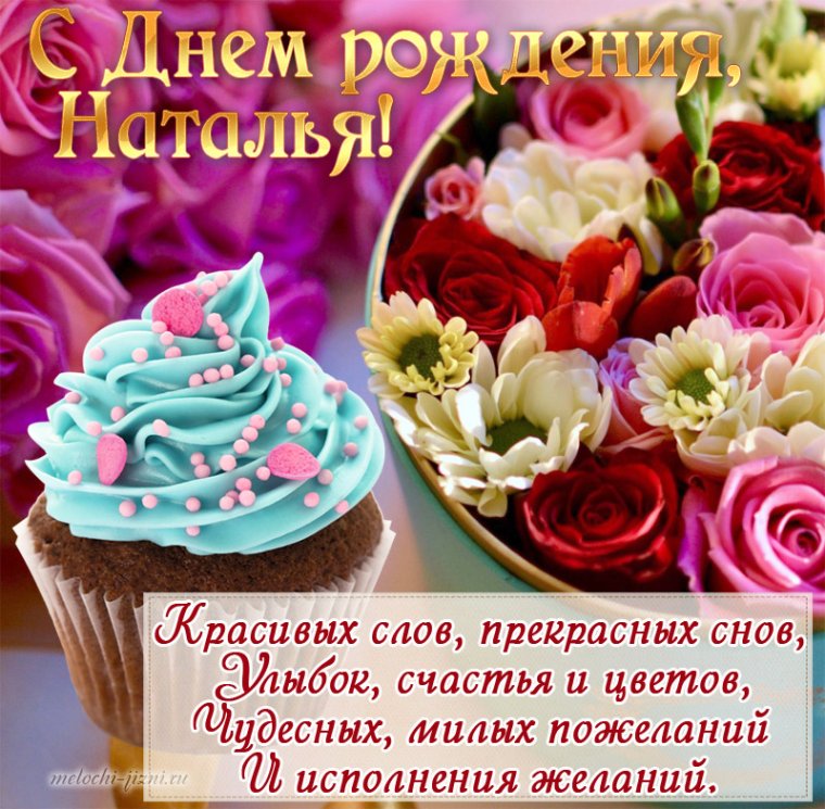 Прикольные поздравления с днем рождения