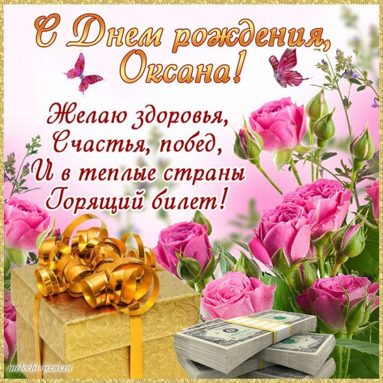 День косметолога поздравление