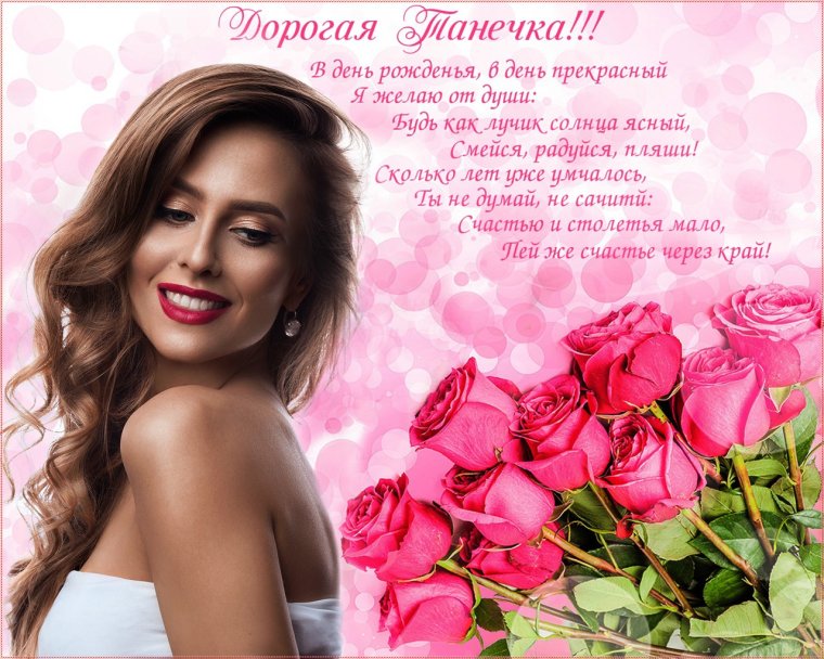 День косметолога