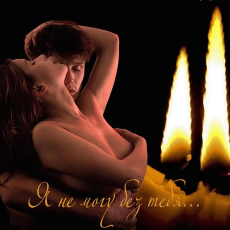 Романтические открытки мужчине