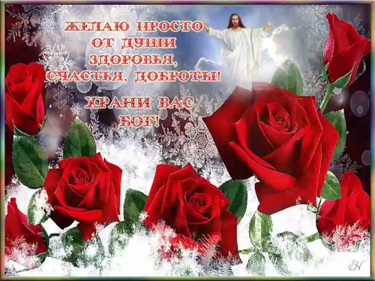 Спасиботза поздравления