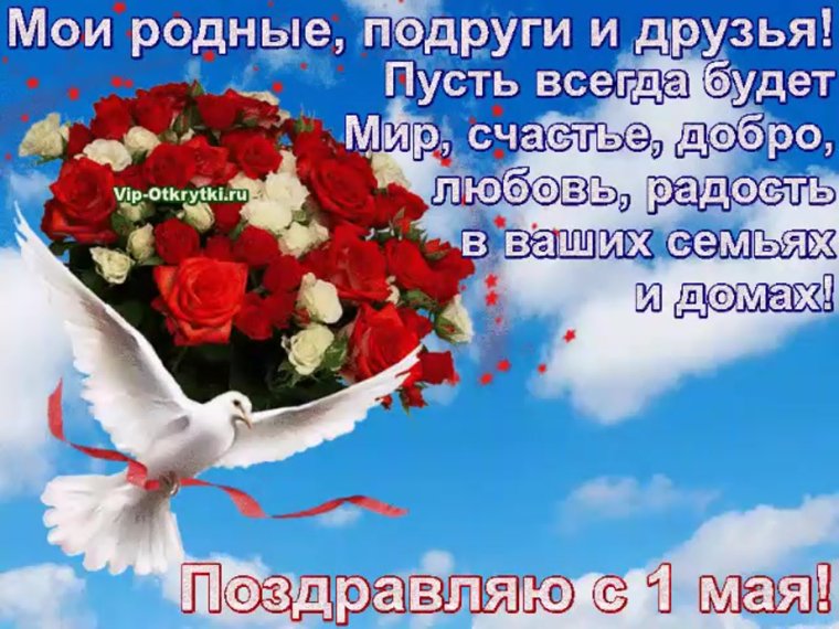 Открытки с пожеланиями