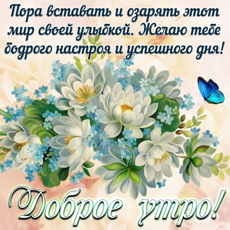 Ангел добра