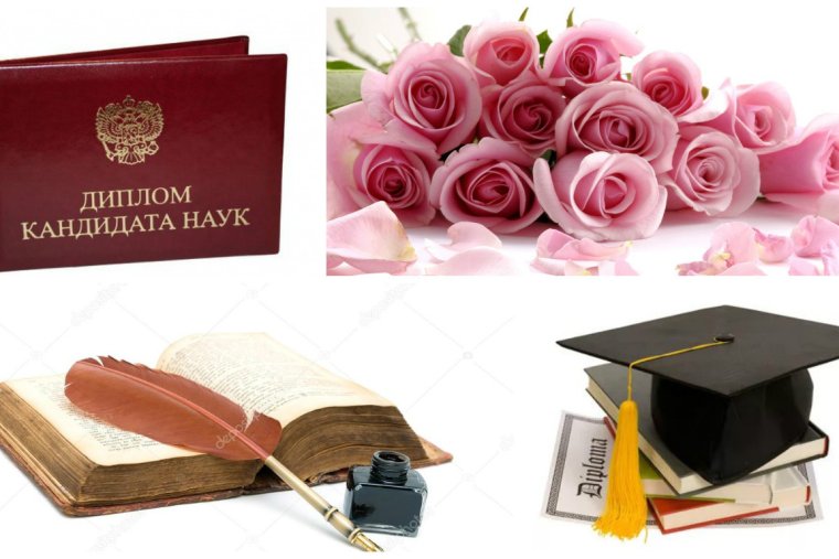 Пожелания выпускникам колледжа