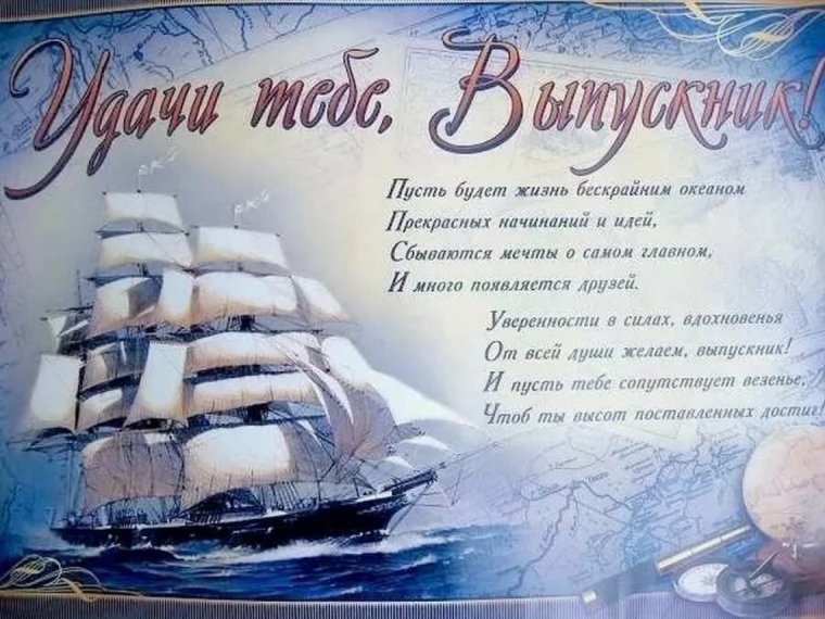 Стихи для школьного фотоальбома