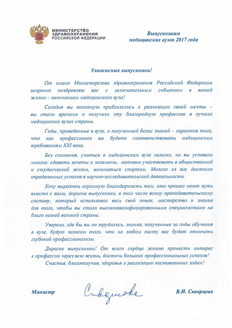 Подарок лучшему другу