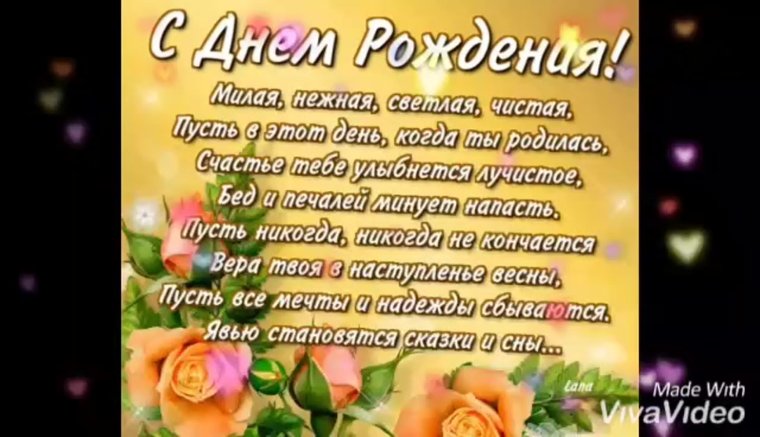 Поздравления с днём рождения Ольге Алексеевне