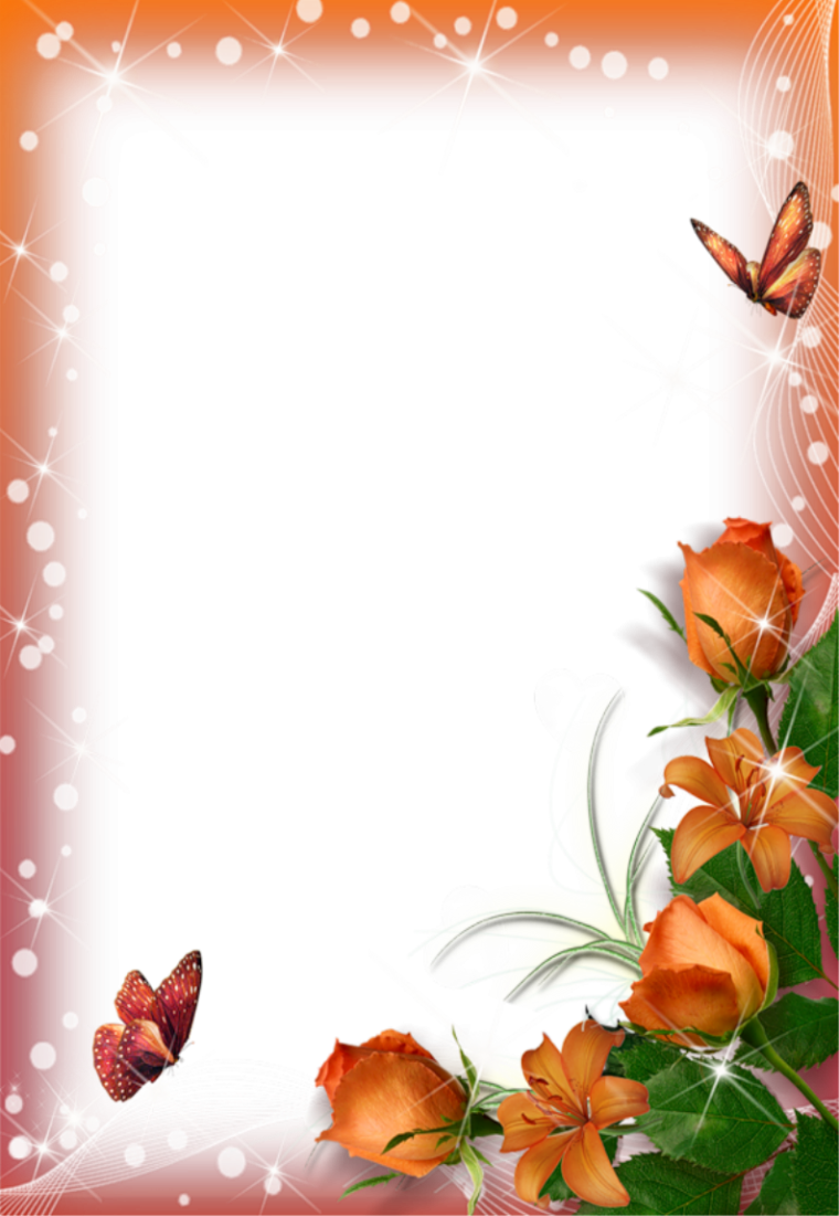 Красивые рамки